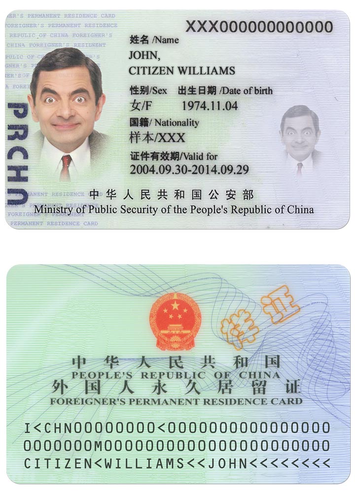 Carte de séjour CHINE
